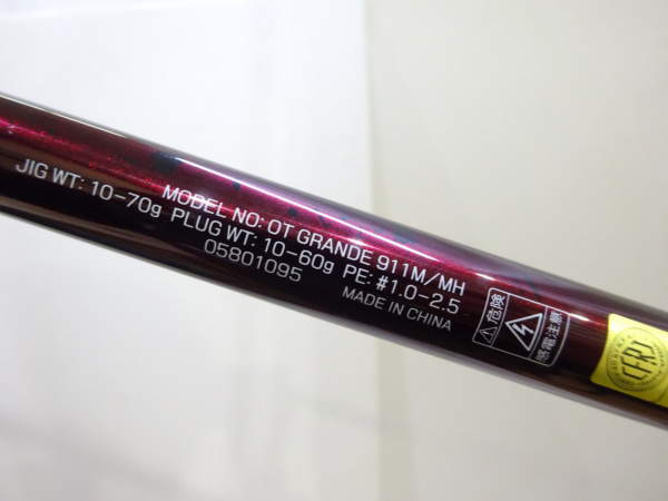 21オーバーゼアグランデ 911M/MH